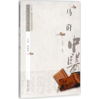 醉染图书中医历代名家学术研究丛书9787513217453