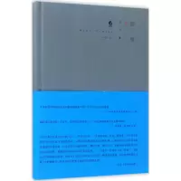 醉染图书回家9787567543911