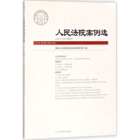 醉染图书案例选9787510919886