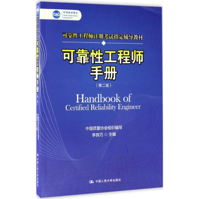醉染图书可靠手册97873002445