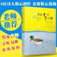 醉染图书柔软的阳光9787534660504
