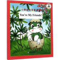 醉染图书我是丹尼9787551613712