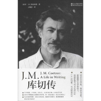 醉染图书J.M.库切传9787533947446