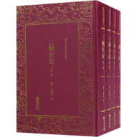 醉染图书三洲日记9787505440777