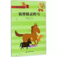 醉染图书小狐狸科普丛书9787518319992