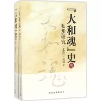 醉染图书