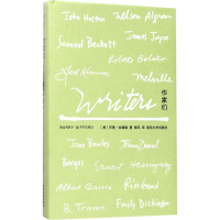 醉染图书作家们9787305185410