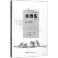 醉染图书案与深度学习97875675700