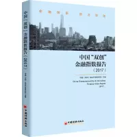 醉染图书中国