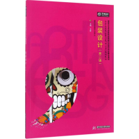 醉染图书包装设计9787568033565