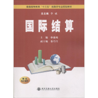 醉染图书国际结算9787560594941