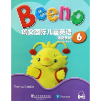 醉染图书朗文国际儿童英语活动手册9787544647205