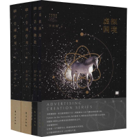 醉染图书广告创作9787520702195