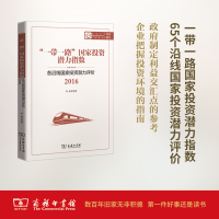 醉染图书""潜力指数9787100128315