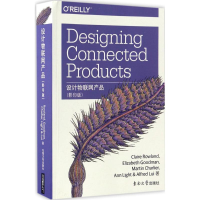 醉染图书设计物联网产品9787564168704