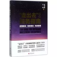 醉染图书