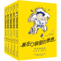 醉染图书(26-30)2200432000214