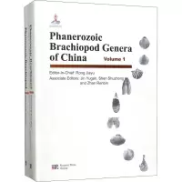 醉染图书中国显生宙腕足动物属志(2册)9787030548122