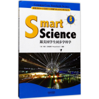 醉染图书跟美国学生同步学科学9787201120256