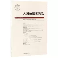 醉染图书案例选9787510919381