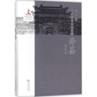 醉染图书中国语言文化典藏9787100143165