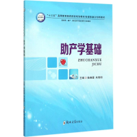 醉染图书产学基础9787564542993