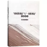醉染图书