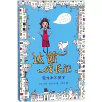 醉染图书写作本不见了9787559506405