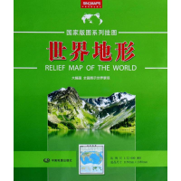 醉染图书世界地形9787520403726