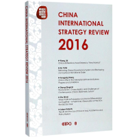 醉染图书中国国际战略评论.20169787119114484