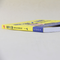 醉染图书脑9787301295854