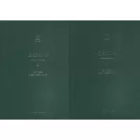 醉染图书长安新咏9787560441191