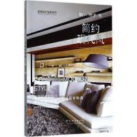 醉染图书设计新主张9787503889431