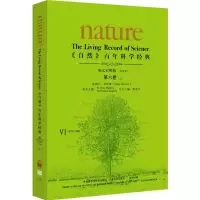 醉染图书《自然》科学经典9787513594288