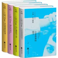醉染图书麦卡勒斯经典4部曲2402102000002
