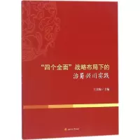 醉染图书