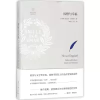 醉染图书风格与幸福9787309132076