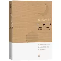 醉染图书我,或者