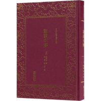 醉染图书迦茵小传9787505441057