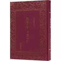 醉染图书迦茵小传9787505441057