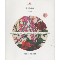 醉染图书色彩的舞蹈9787544178990