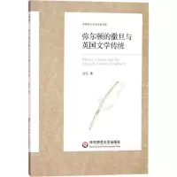 醉染图书弥尔顿的撒旦与英国文学传统9787567568730