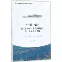 醉染图书