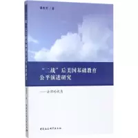 醉染图书