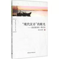 醉染图书