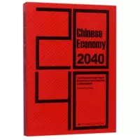 醉染图书中国经济20409787300247069