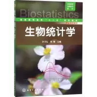 醉染图书生物统计学9787122127846