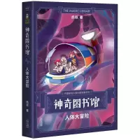 醉染图书图书馆9787548931805