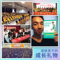 醉染图书自觉可以练出来9787544853859