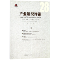 醉染图书产业组织评论9787520318259